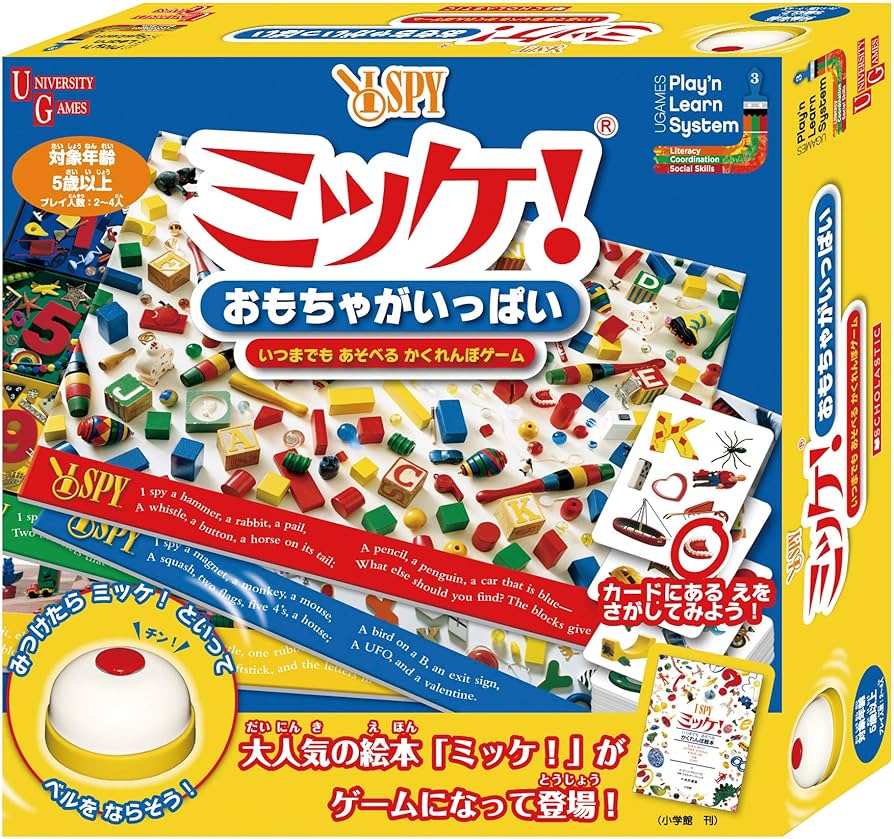 Amazon.co.jp: ミッケ! おもちゃがいっぱい : おもちゃ